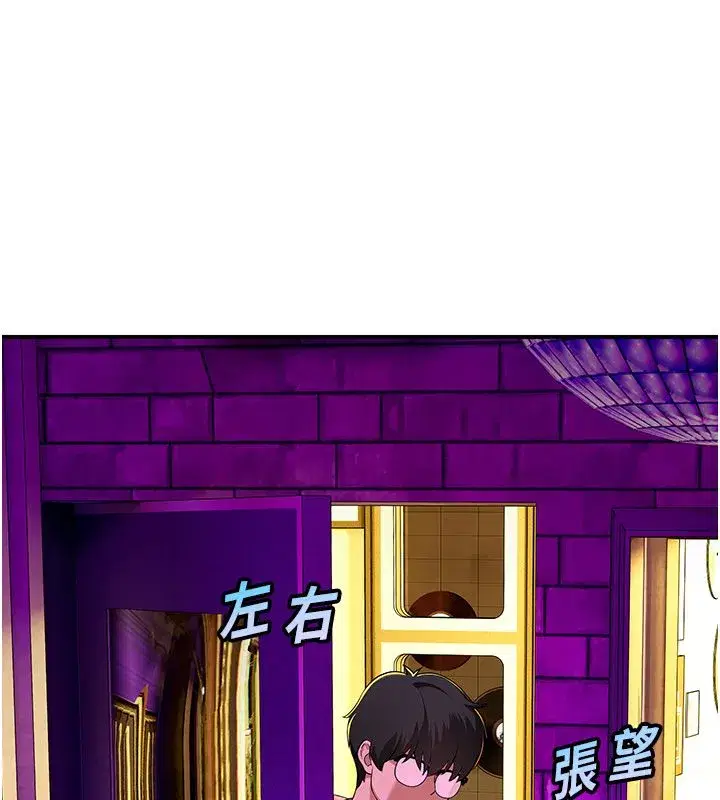 第16話