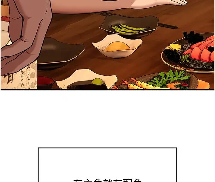 第16話