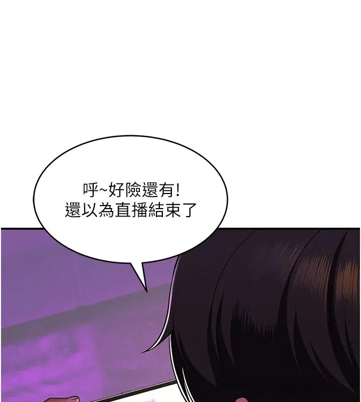 第16話