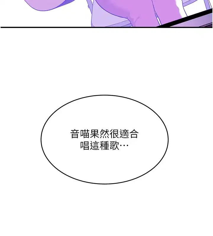 第16話