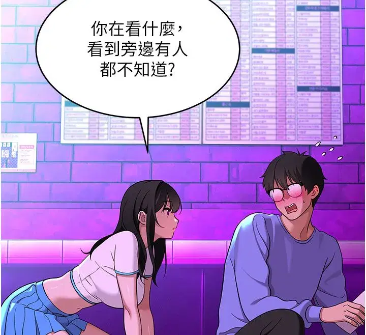 第16話