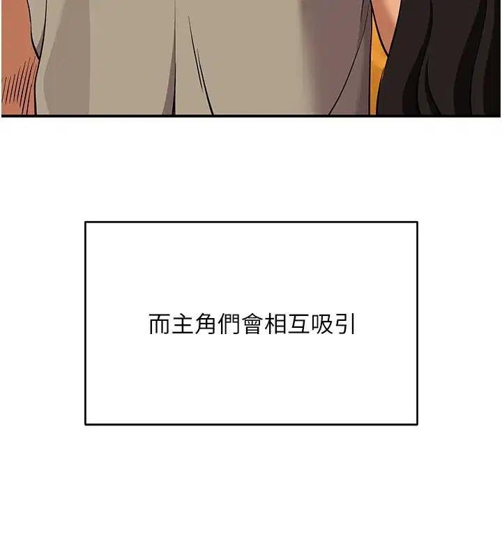 第16話