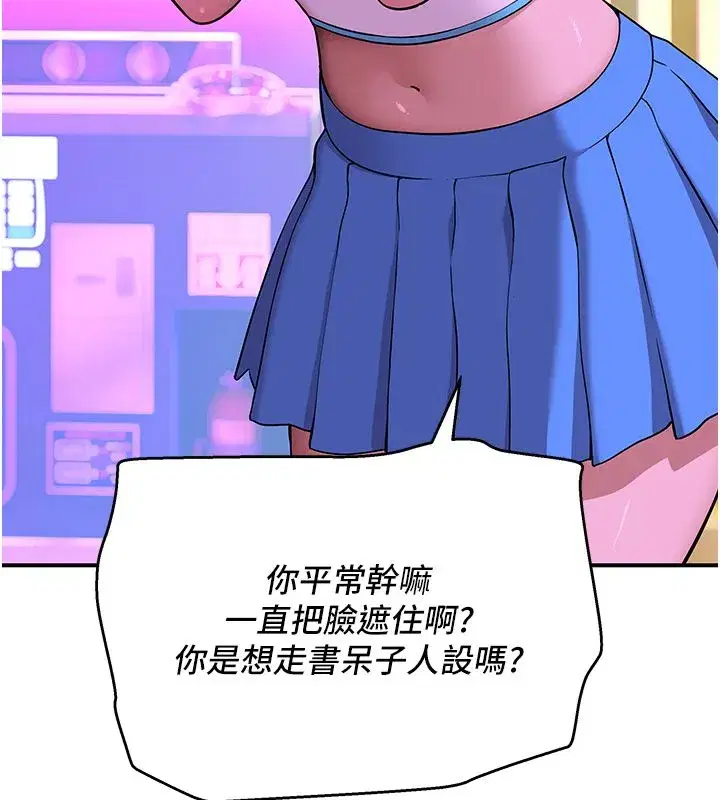 第16話