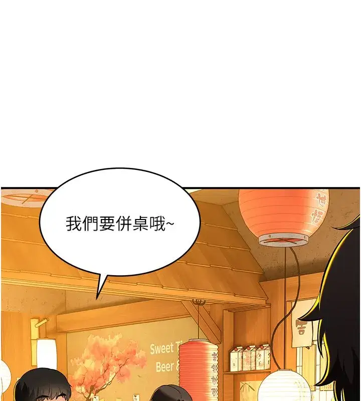 第16話
