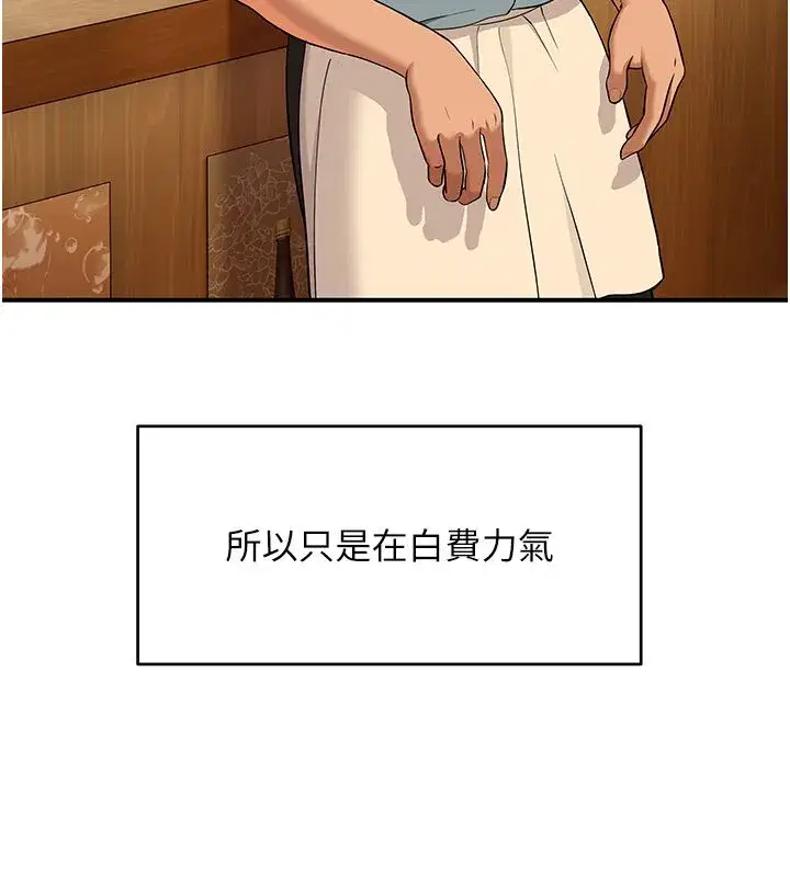 第16話