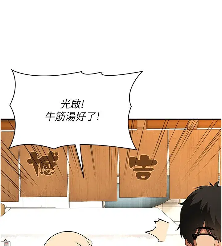 第16話