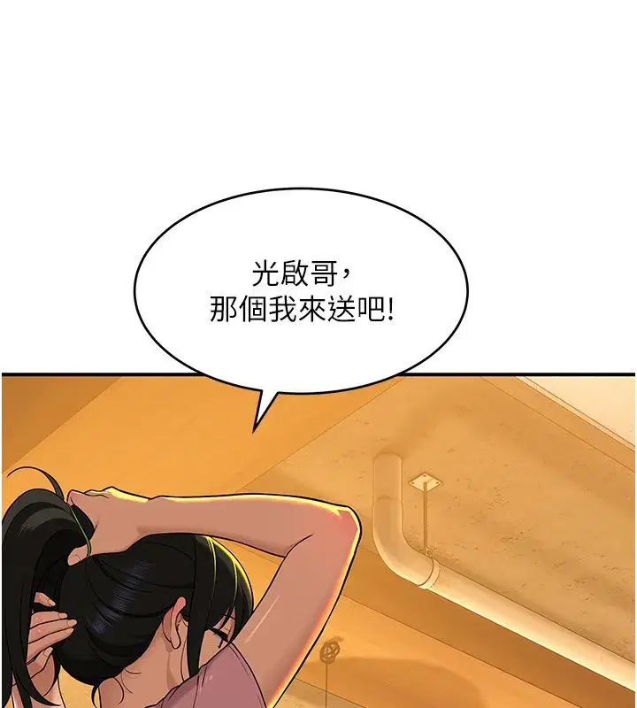 第16話