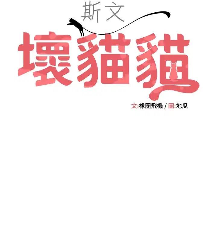 第16話