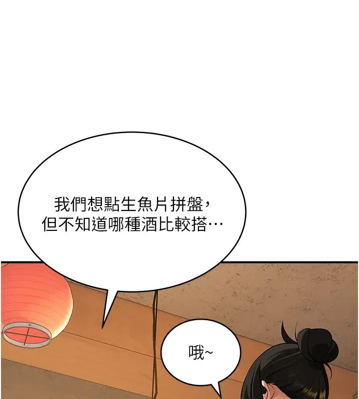 第16話