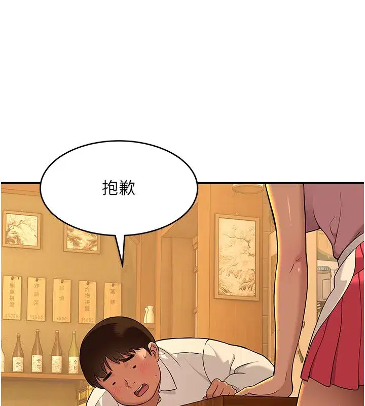 第16話