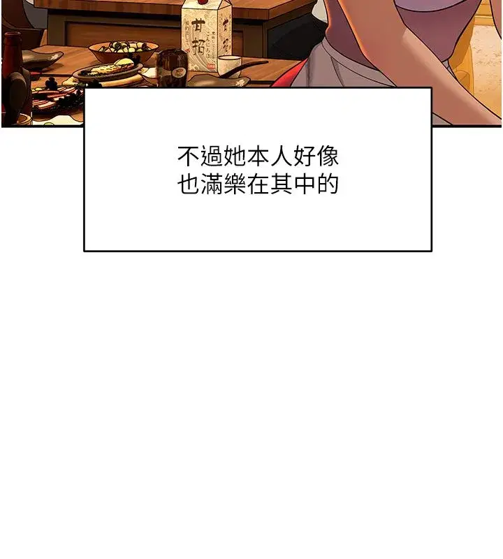 第16話