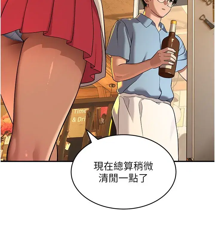 第16話