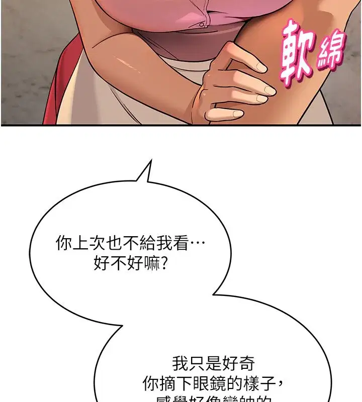 第16話
