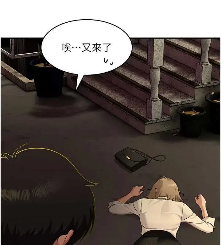 第17話
