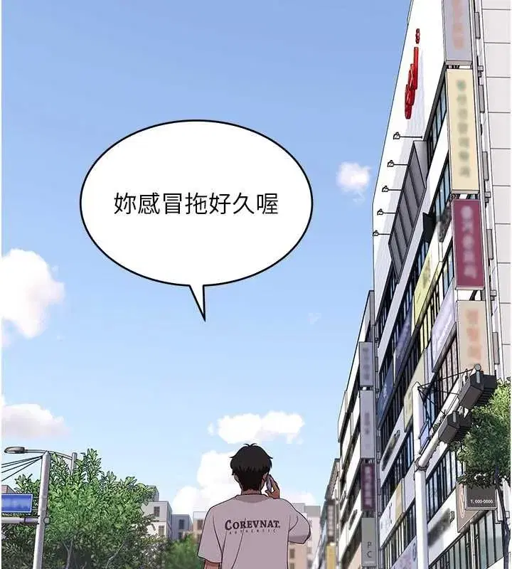 第17話