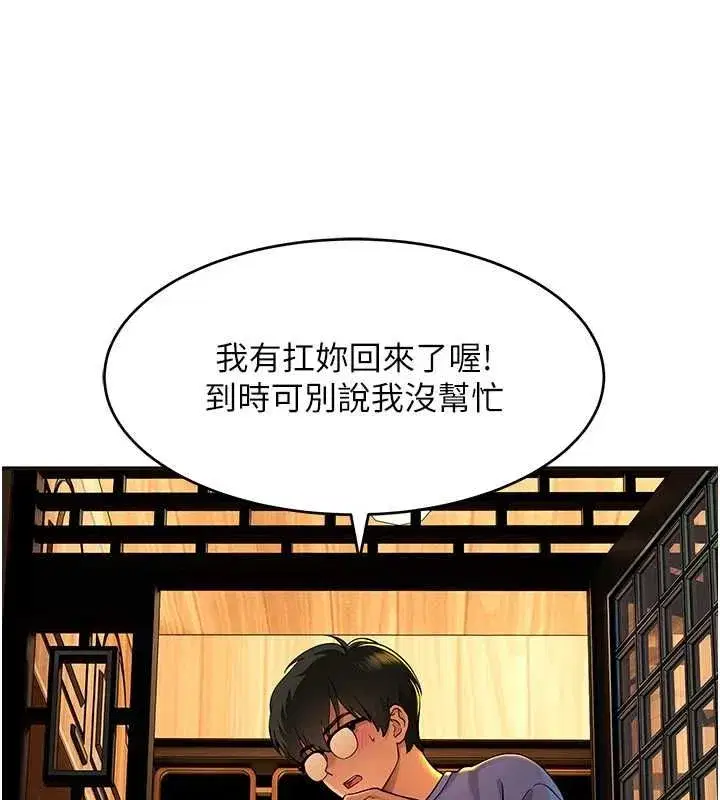 第17話