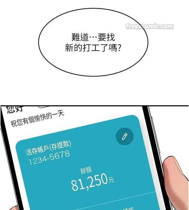 第17話