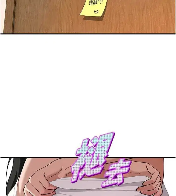 第17話