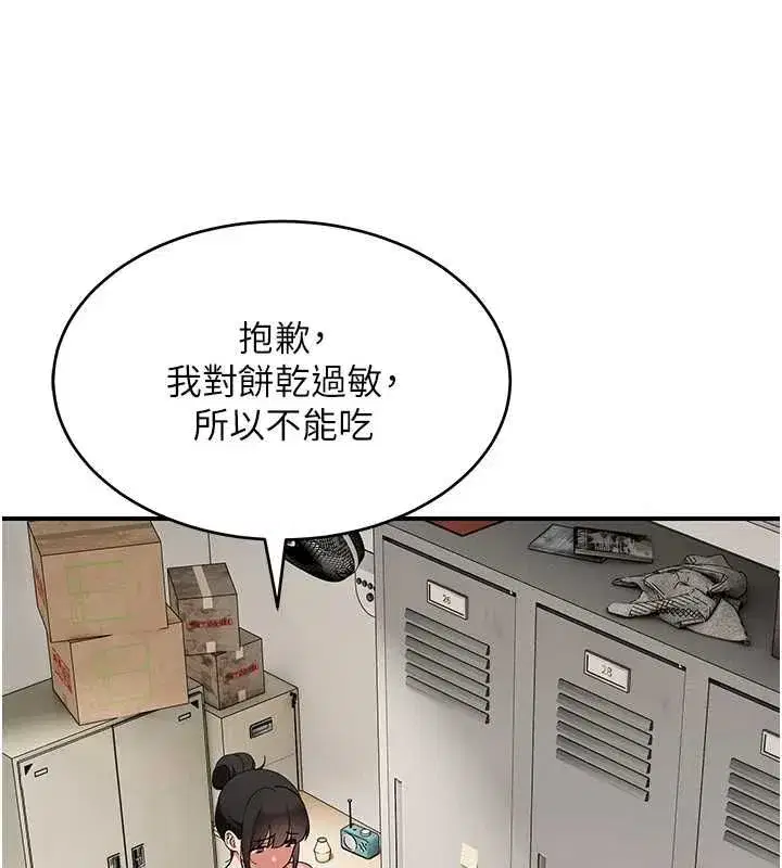 第17話