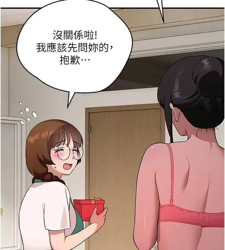 第17話