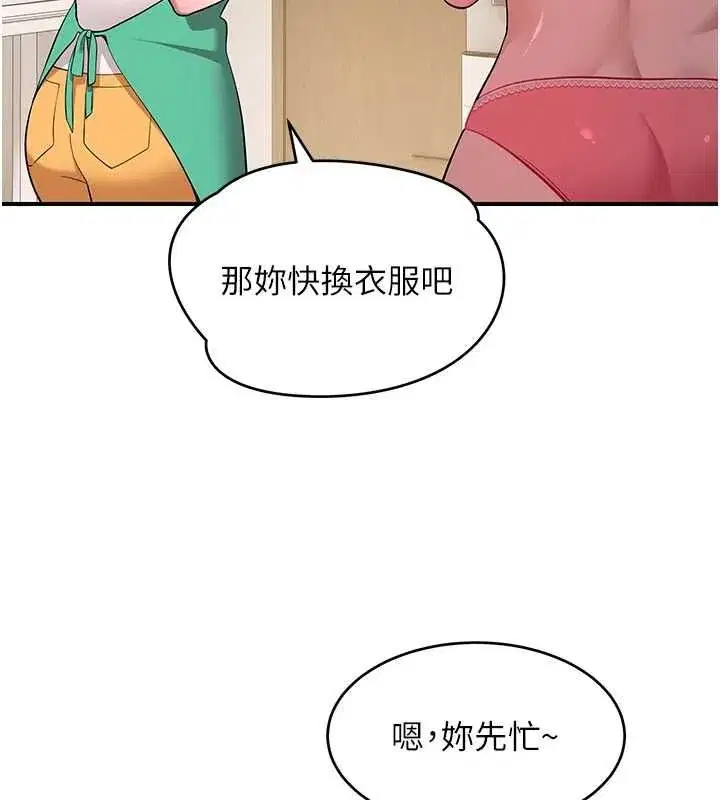 第17話