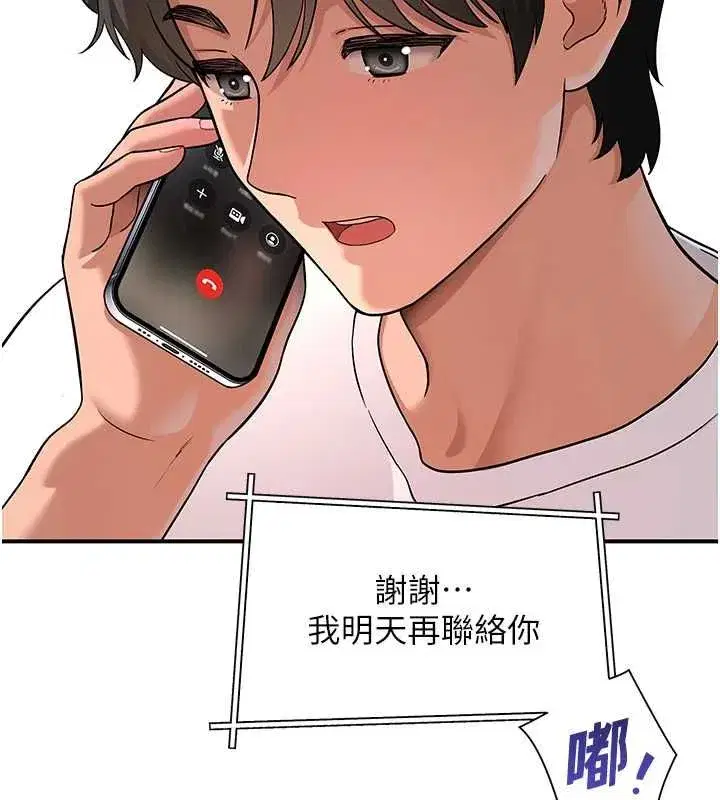第17話