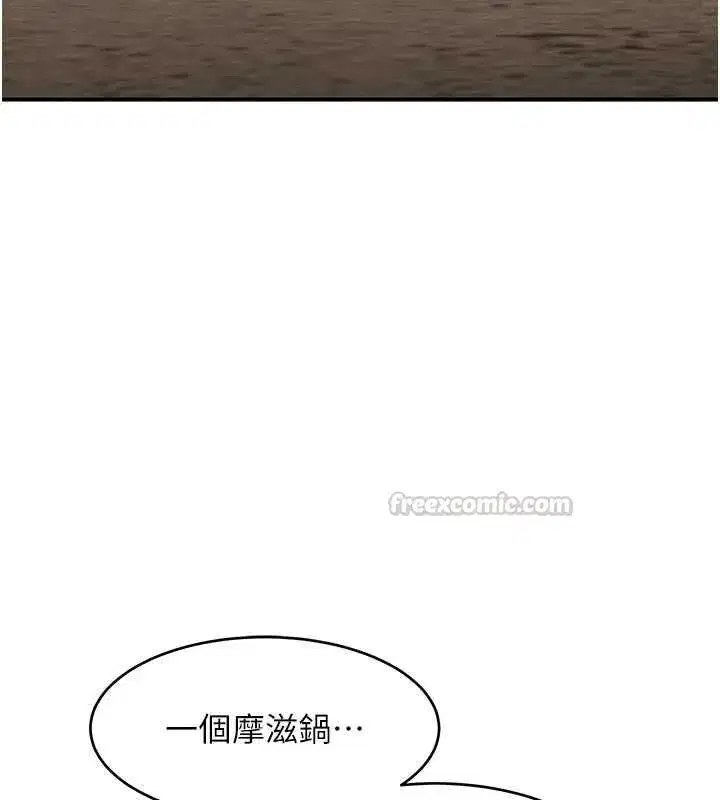第17話