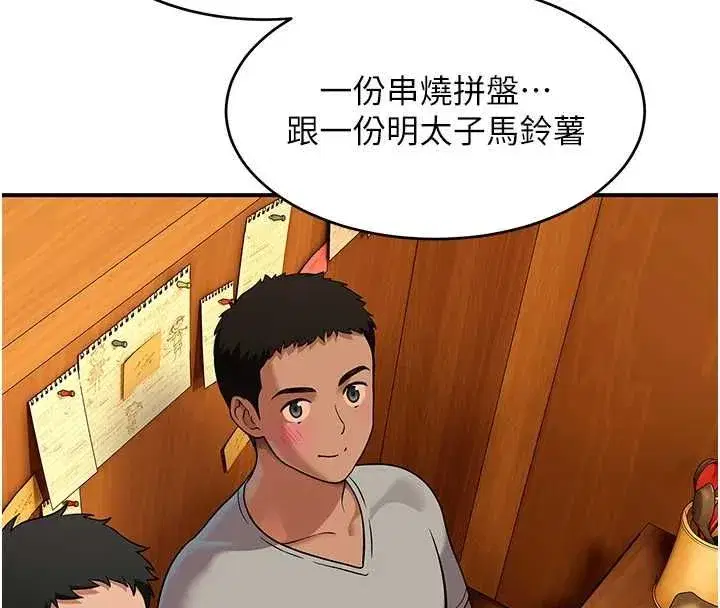 第17話