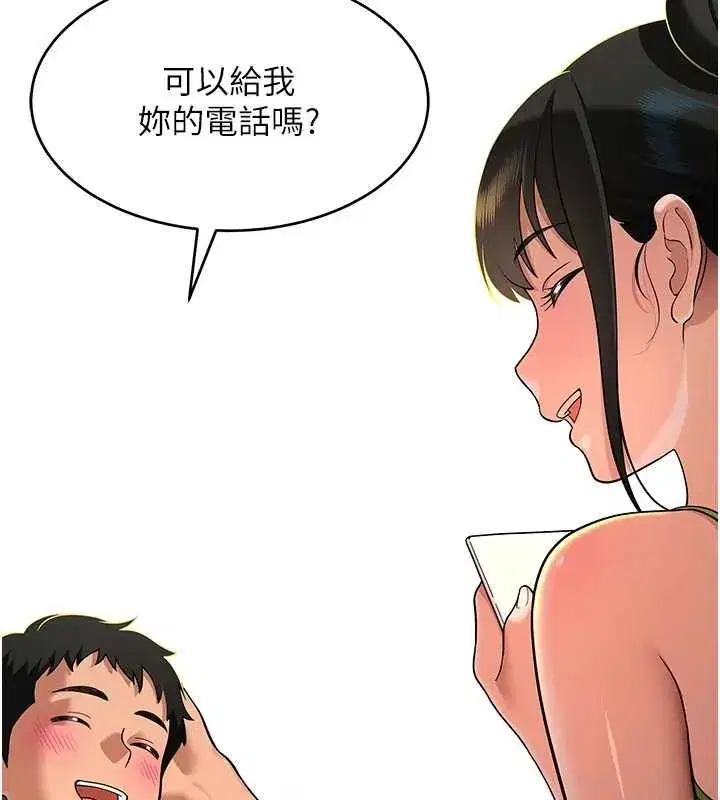 第17話
