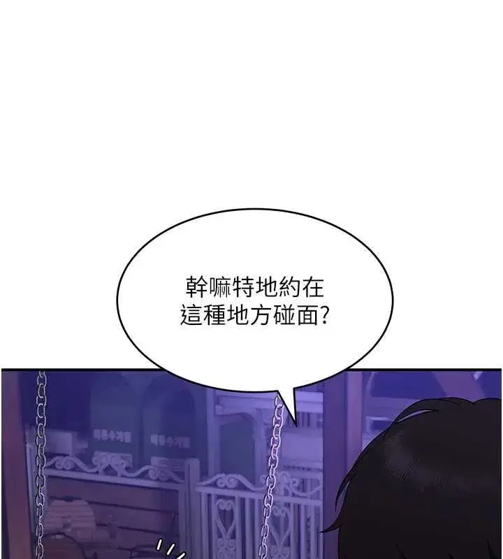 第17話