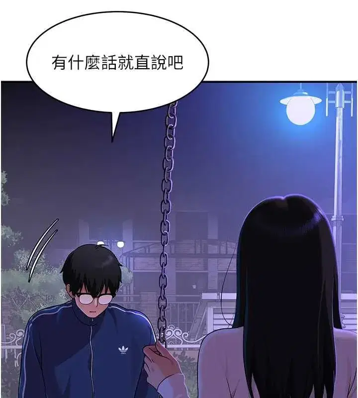 第17話