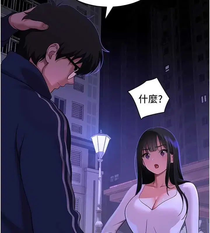 第17話