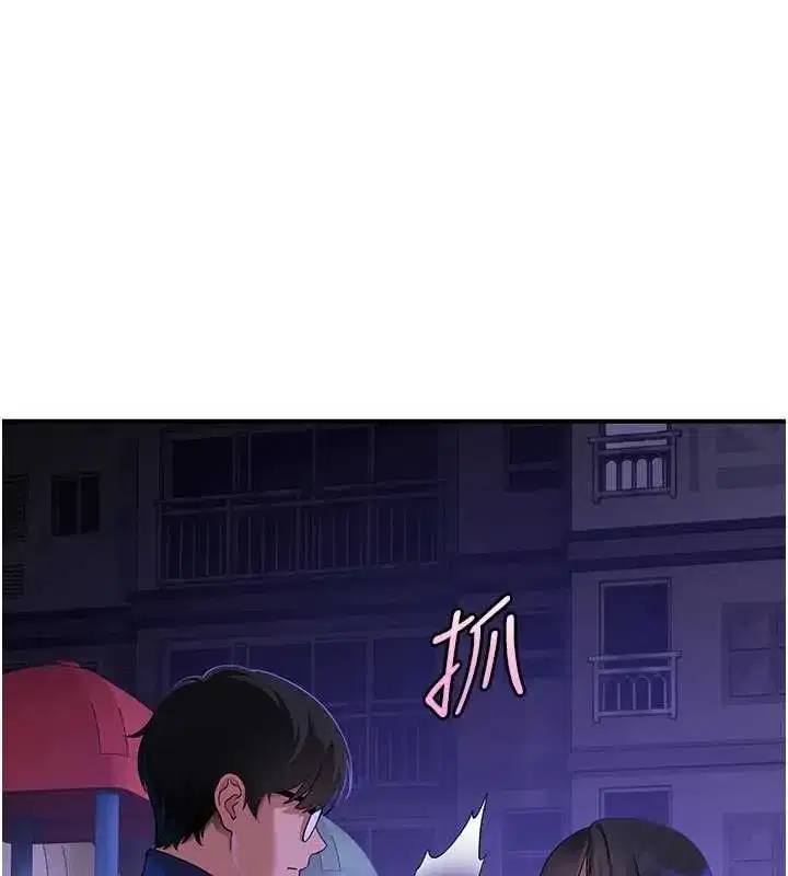 第17話