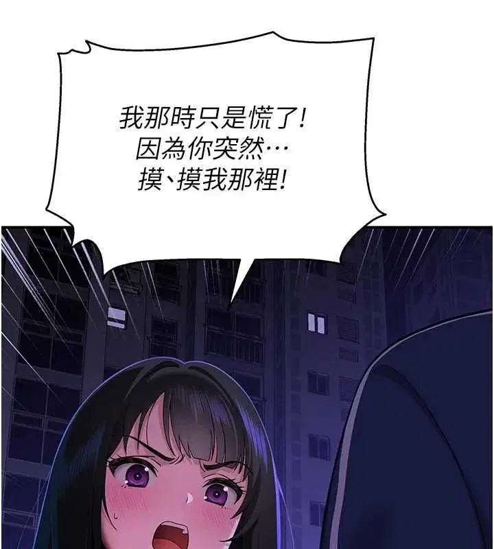 第17話