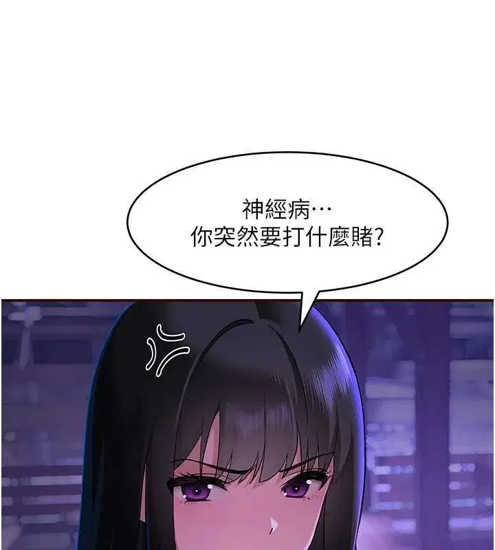 第17話