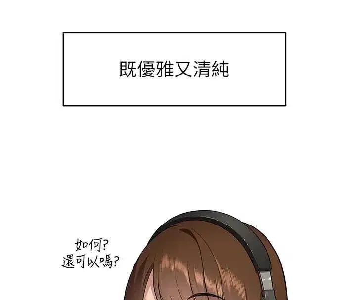 第17話