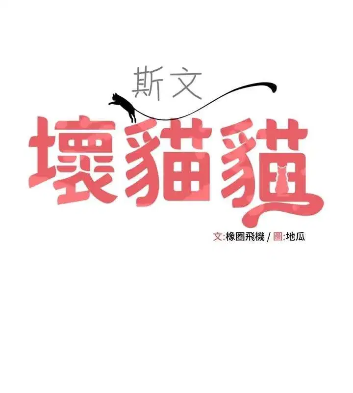 第17話