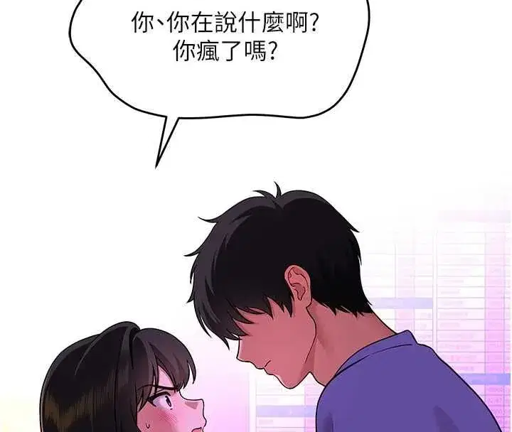 第17話