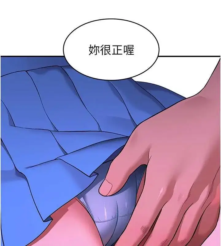 第17話