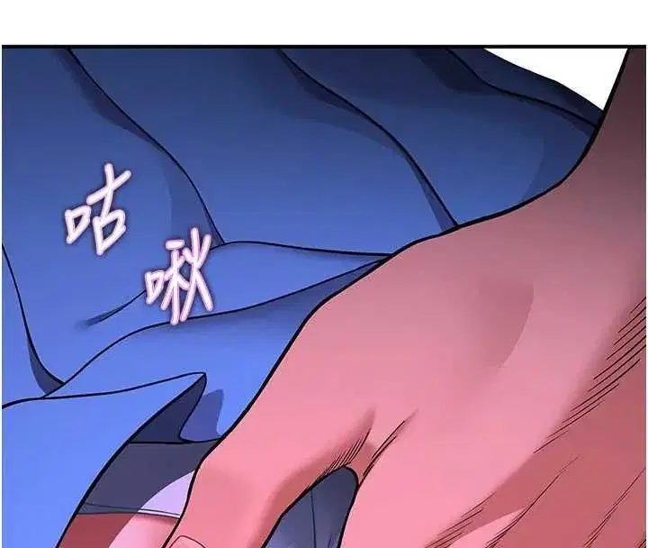 第17話