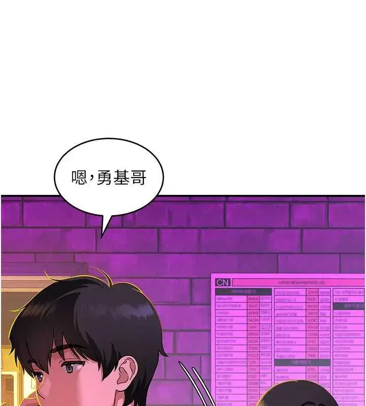第17話