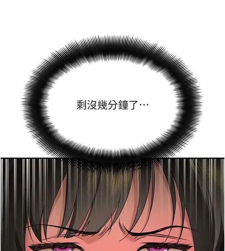 第18話