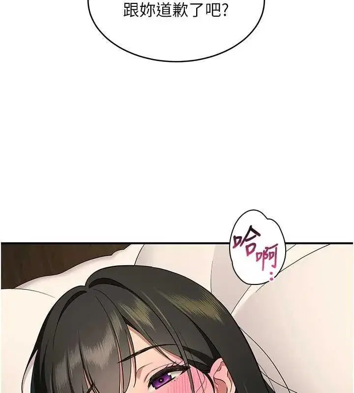 第18話