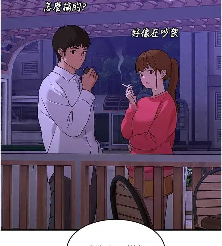 第18話
