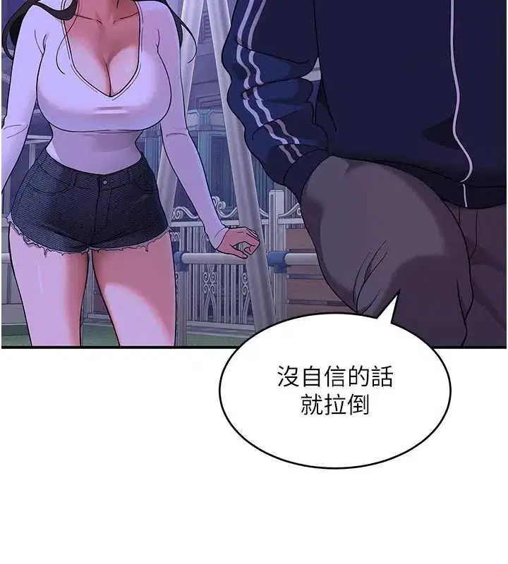 第18話