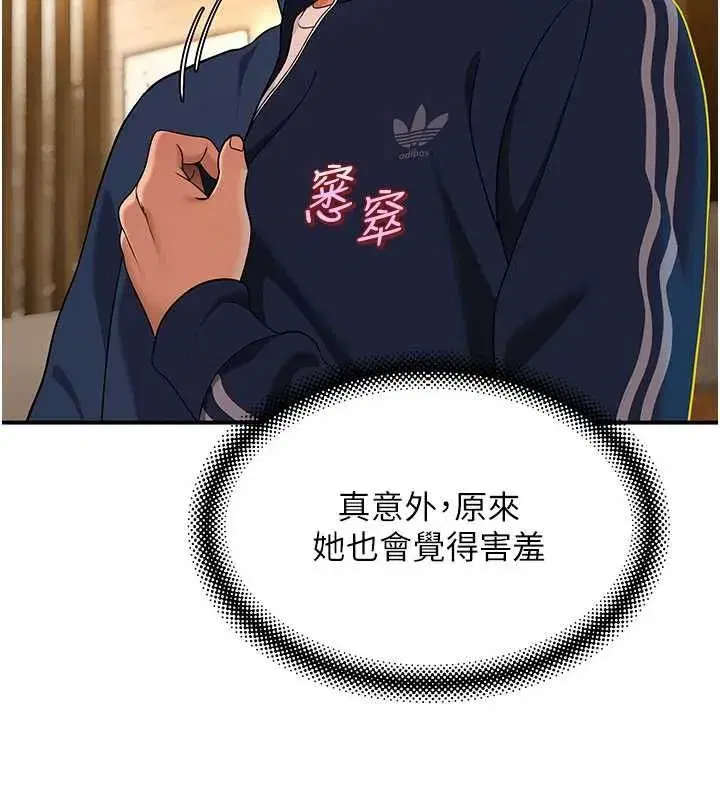 第18話