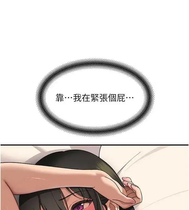 第18話