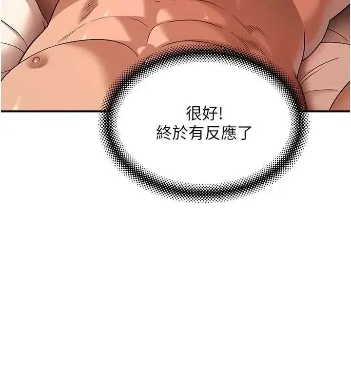 第19話