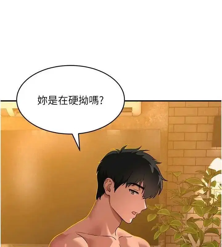 第19話