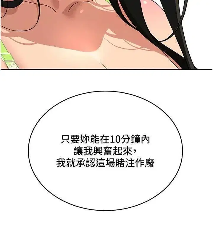 第19話
